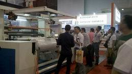 2013 Guangzhou Yazhan Exhibition Venue